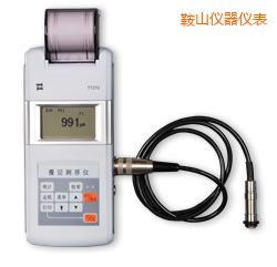 鞍山時(shí)代涂層測厚儀