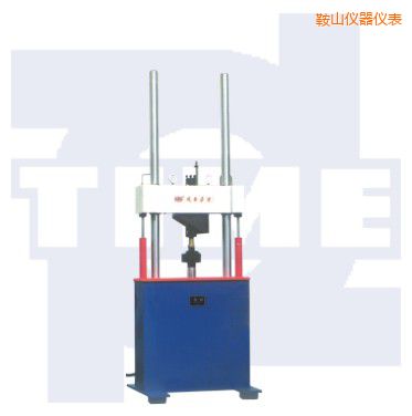 鞍山電液伺服動(dòng)靜萬能試驗(yàn)機(jī)