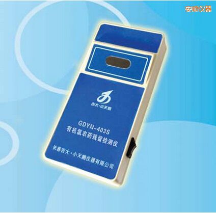 安順有機(jī)氯農(nóng)藥殘留檢測(cè)儀