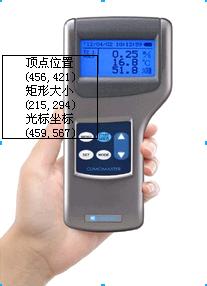 安陽(yáng)智能型環(huán)境測(cè)試儀