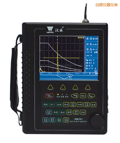 白銀增強型真彩超聲波探傷儀