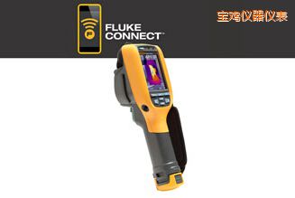 寶雞工業(yè)用和商用 熱像儀