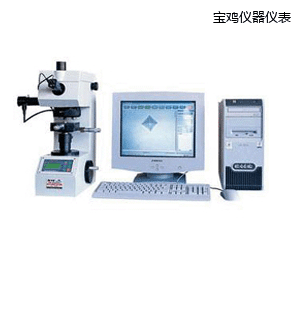 寶雞圖像處理顯微維氏硬度計(jì)