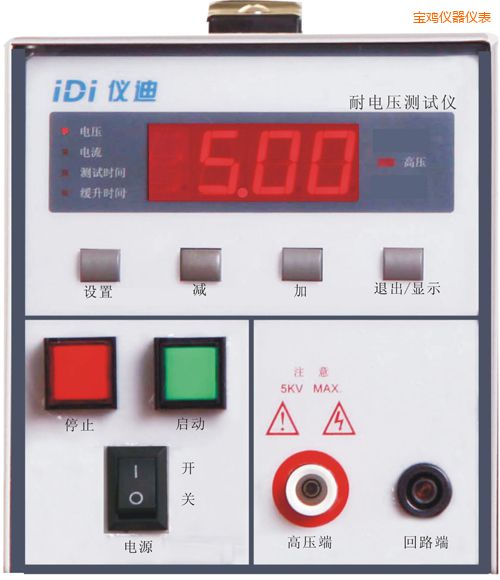 寶雞耐壓測試儀