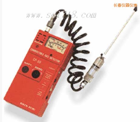 長春可燃?xì)怏w檢測儀