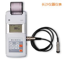 長沙時代漆膜測厚儀