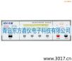 綜合安規(guī)測(cè)試儀