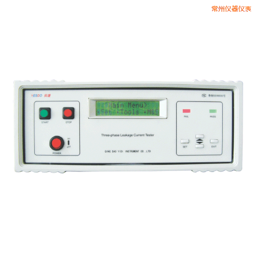 常州泄漏電流測(cè)試儀