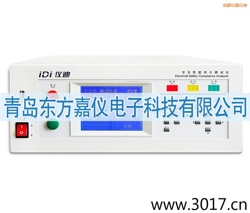 成都安全性能綜合測(cè)試儀(臺(tái)式八合一)