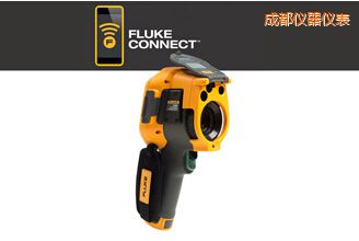 成都紅外攝像儀