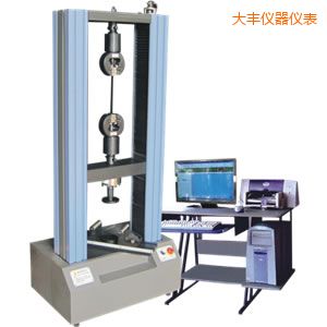 大豐微機(jī)控制電子萬能試驗機(jī)