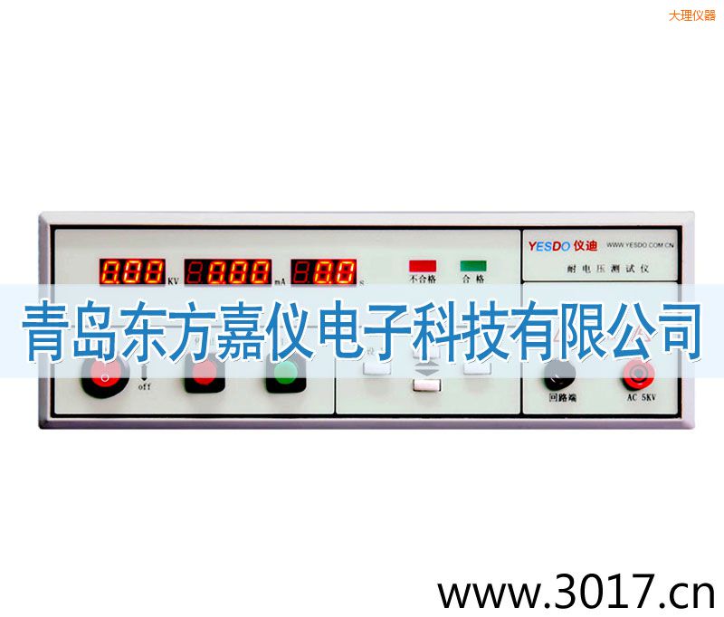 大理程控耐電壓測試儀