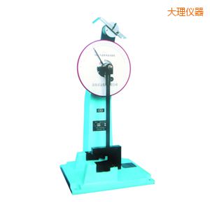 大理時代人造板擺錘沖擊試驗(yàn)機(jī)