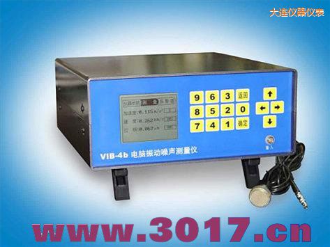 大連電腦振動噪聲測量儀