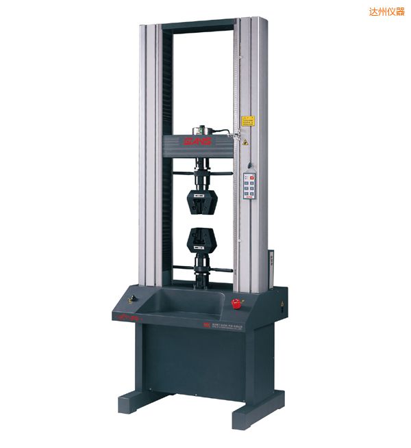 達州微機控制電子萬能試驗機(下空間)