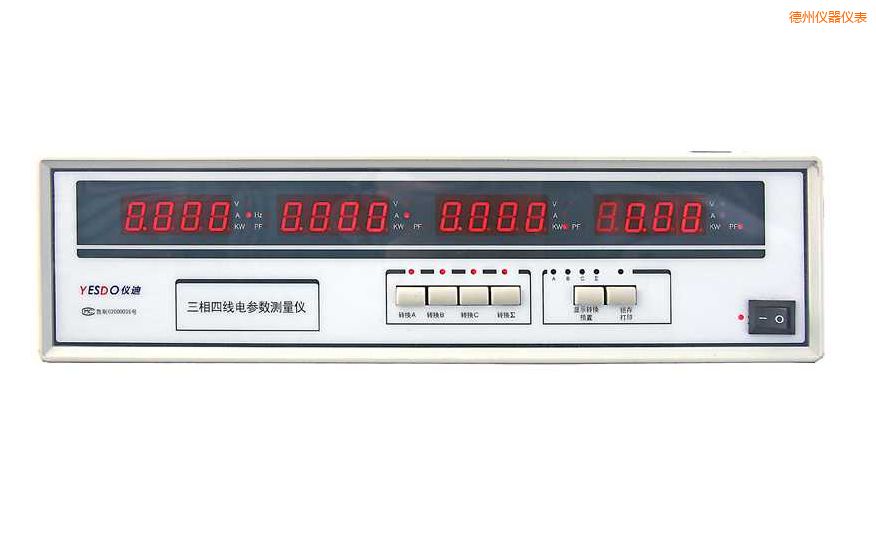 德州三相電參數(shù)測(cè)試儀