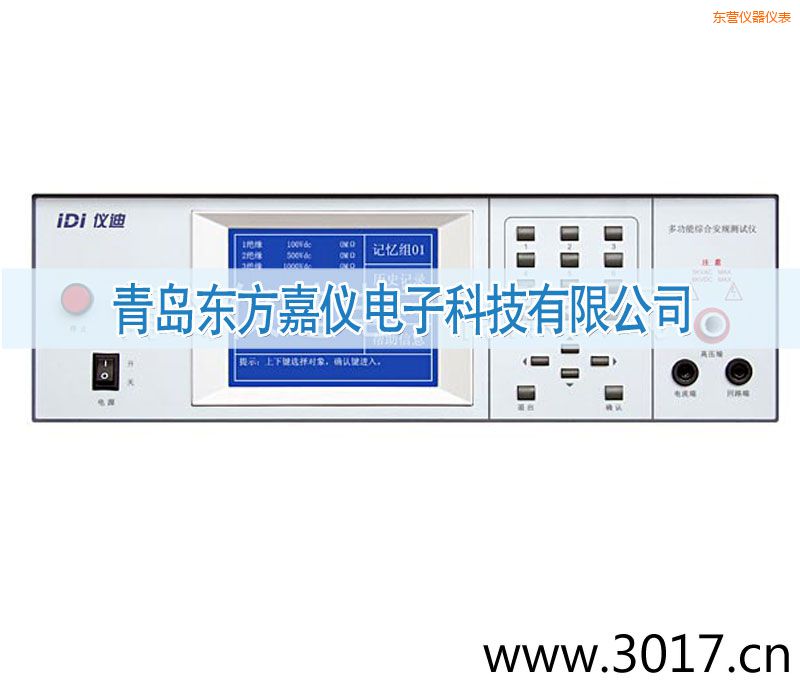東營交直流絕緣耐壓測試儀