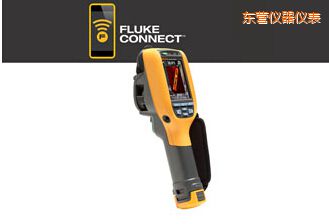 東營(yíng)工業(yè)用和商用 熱像儀