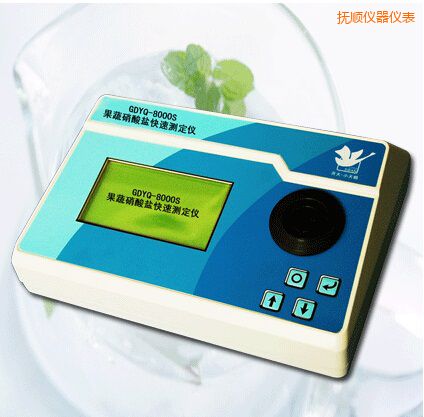 撫順果蔬硝酸鹽快速測定儀