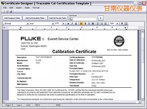 甘南校準(zhǔn)軟件