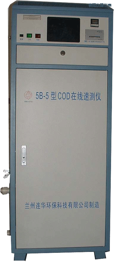 �F�(y��ng)COD�ھ��O(ji��n)�y(c��)�x