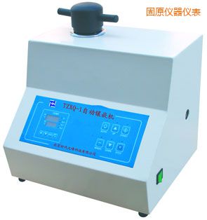 固原自動(dòng)金相巖相試樣鑲嵌機(jī)