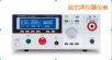 安規(guī)測(cè)試儀