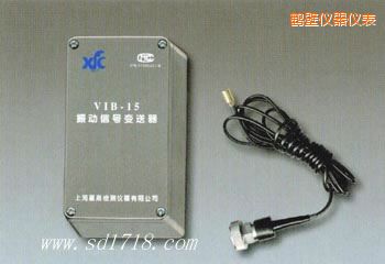 鶴壁振動信號變送器