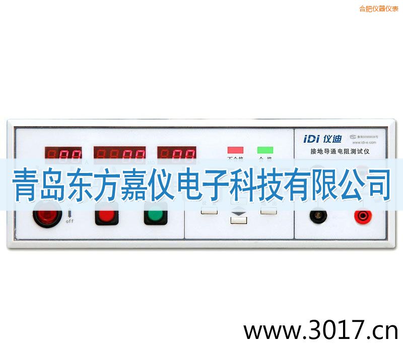 合肥接地電阻測(cè)試儀