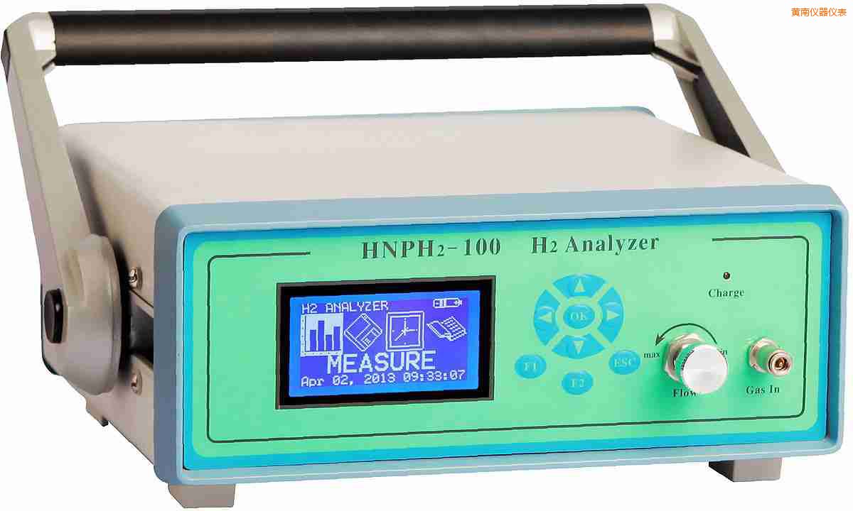 黃南便攜式氫氣純度分析儀