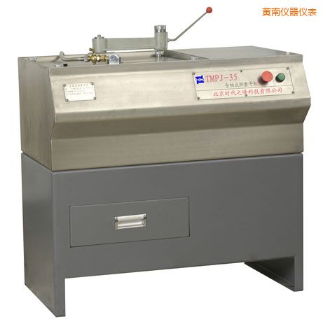 黃南金相試樣磨平機(jī)