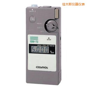 佳木斯便攜潤滑劑鐵粉濃度計(jì)