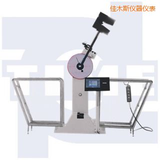 佳木斯數(shù)顯沖擊試驗機(jī)