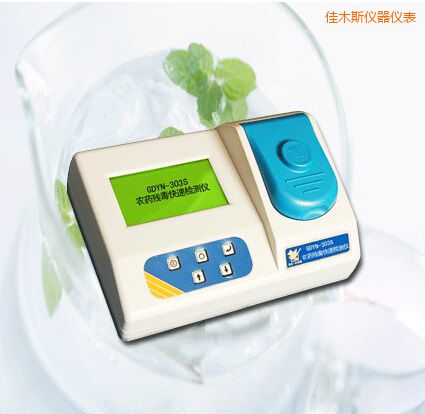 佳木斯農(nóng)藥殘毒快速檢測(cè)儀