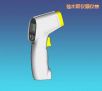 紅外線溫度計