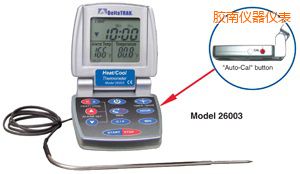 膠南熱/冷 自動(dòng)烹飪及食品降溫過程溫度計(jì)