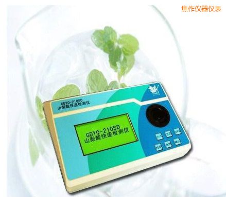 焦作山梨酸快速檢測儀