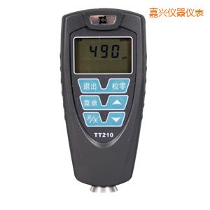 嘉興覆層測厚儀