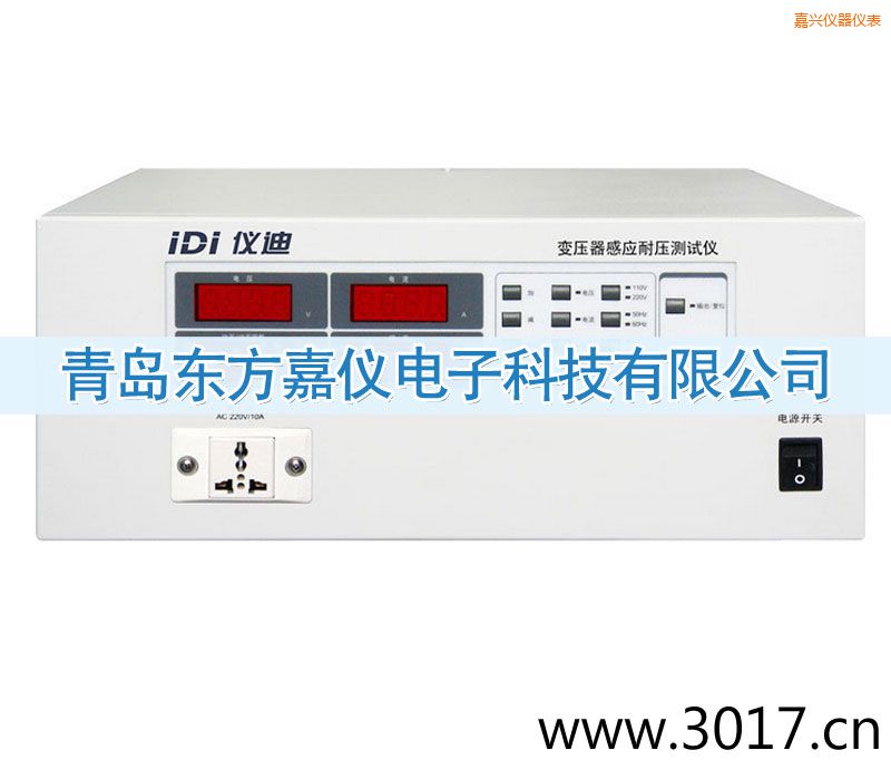 嘉興變壓器感應(yīng)耐壓測試儀