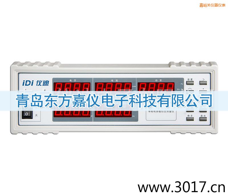 嘉峪關(guān)單相電參數(shù)綜合測量儀