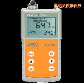 嘉峪關(guān)美國任氏JENCO 3840便攜式電導(dǎo)率儀/TDS/鹽度測試儀