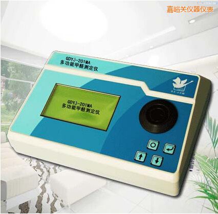 嘉峪關多功能甲醛測定儀