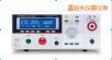 安規(guī)測(cè)試儀