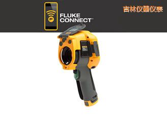 吉林紅外攝像儀