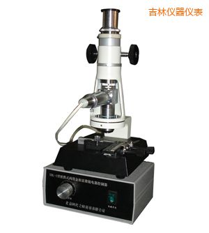 吉林時代便攜式金相顯微鏡