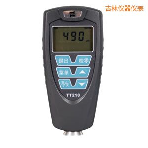 吉林覆層測厚儀