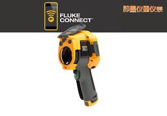 即墨紅外攝像儀