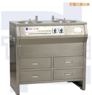即墨雙盤三速金相試樣磨拋機(jī)(部分不銹鋼)