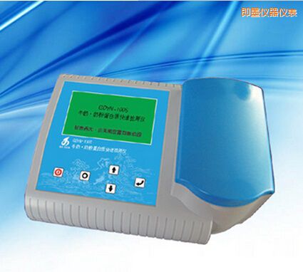 即墨牛奶 奶粉蛋白質(zhì)快速檢測(cè)儀