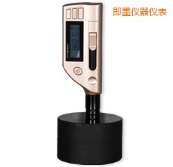 即墨一體化里氏硬度計